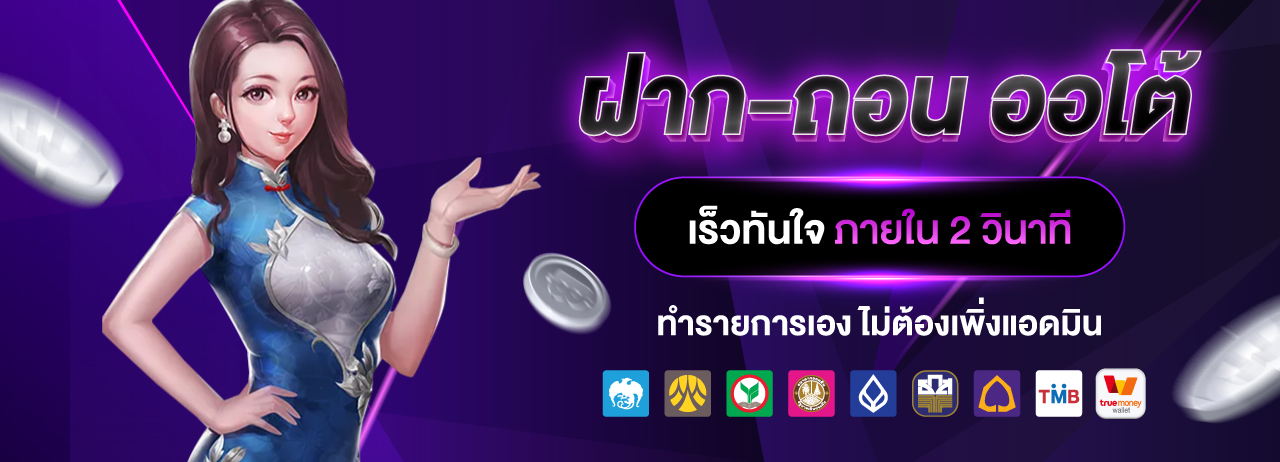 huayenjoy สมัคร